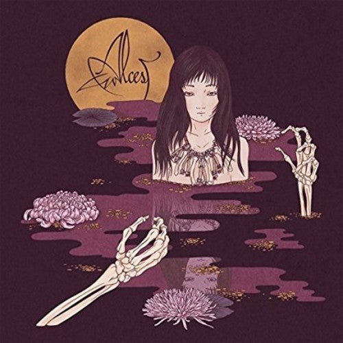Alcest: Kodama {Vinyl LP}