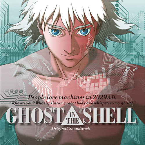 Kenji Kawai: Ghost in the Shell (Original Motion Picture Soundtrack) {Vinyl LP}