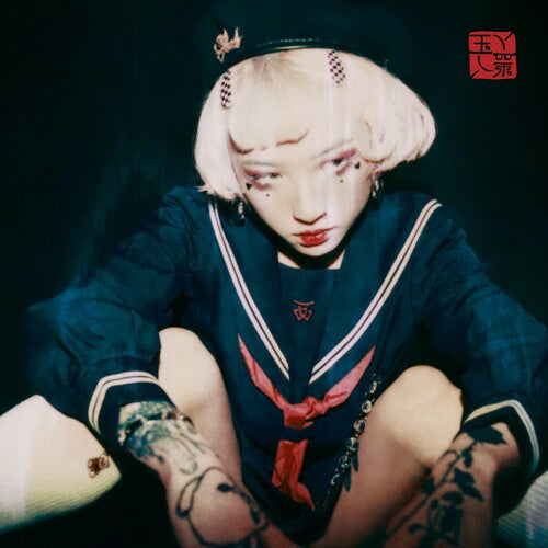 Yeule: Serotonin II {Vinyl LP}