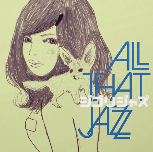 All That Jazz: Ghibli Jazz {Vinyl LP}