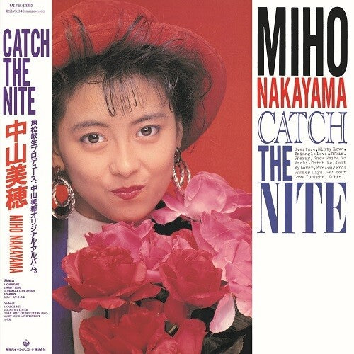Miho Nakayama: Catch The Nite {Vinyl LP}