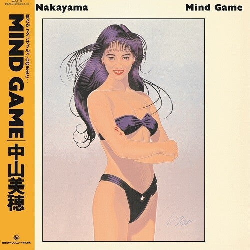 Miho Nakayama: Mind Game {Vinyl LP}