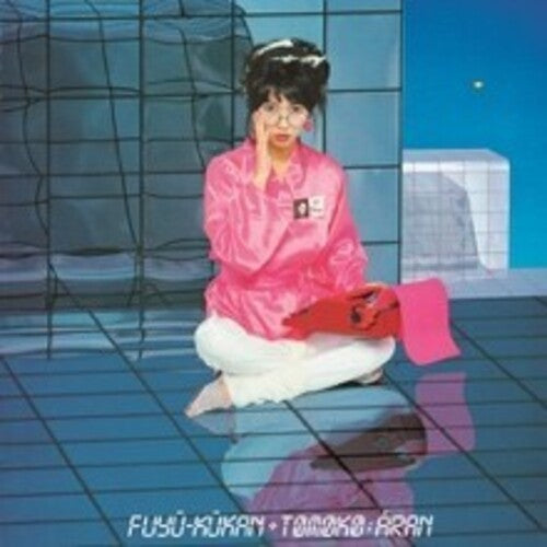 Tomoko Aran: Fuyu-kukan {Vinyl LP}
