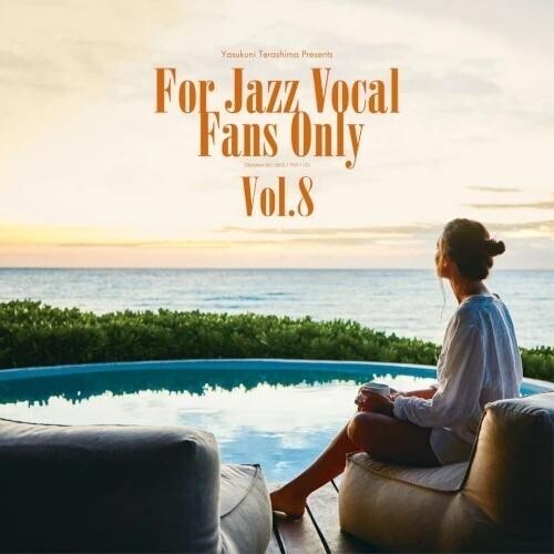 Various Artists: For Jazz Vocal Fans Only Vol. 8 (Various Artists) {Vinyl LP}