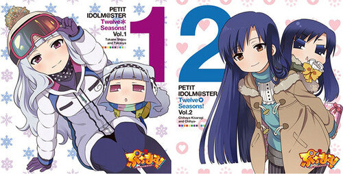 Yumi Hara: Puchimas!: Petit Idolm@ster: Twelve Seasons! Vol.1&2 {Vinyl LP}