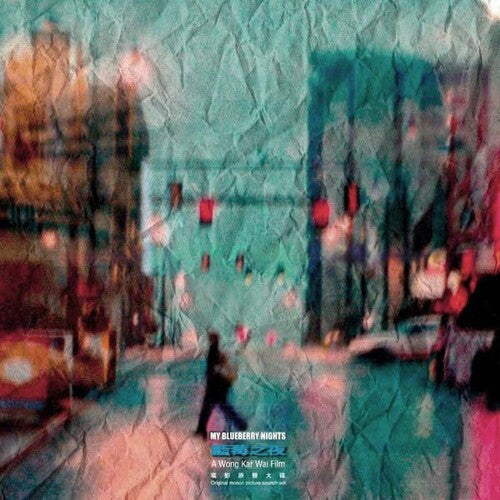 My Blueberry: My Blueberry Nights (Original Soundtrack) (VINYL LP)